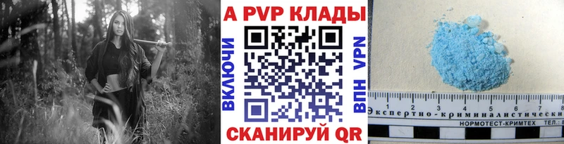 Купить наркотики цена Новокузнецк Бутират  Alpha-PVP  ГАШ  Мефедрон  Бошки Шишки 