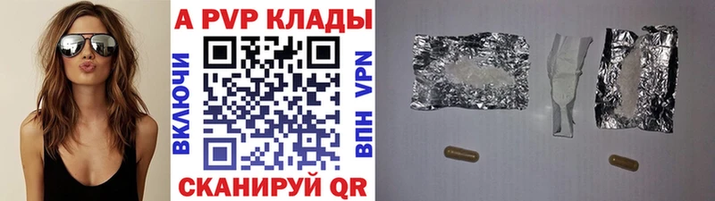 ОМГ ОМГ ONION  Новокузнецк  Альфа ПВП Crystall  закладки 