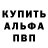 Метадон VHQ Ovcu 134