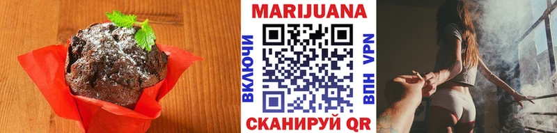 Печенье с ТГК конопля  наркота  Новокузнецк 