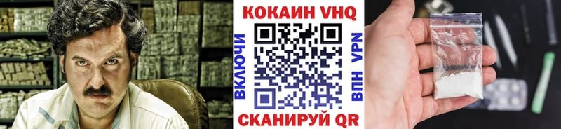 КОКАИН Перу Новокузнецк