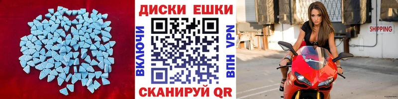 Экстази 250 мг  где найти наркотики  Новокузнецк 