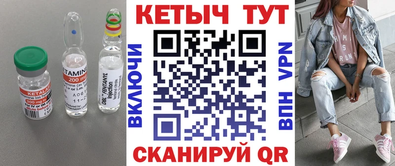 где можно купить наркотик  Новокузнецк  Кетамин ketamine 