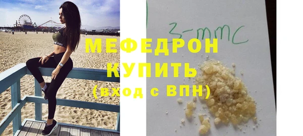 дмт Богородицк