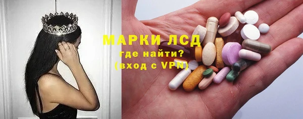 mdma Богородск