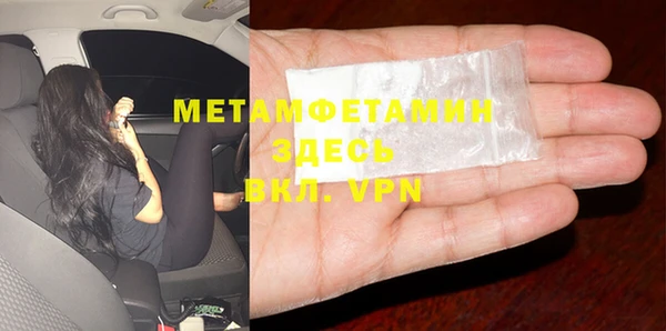 mdma Богородск