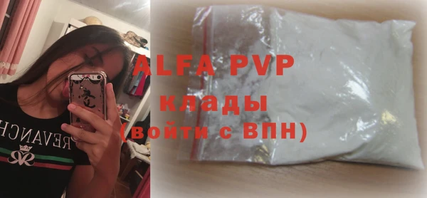 прущая мука Богданович