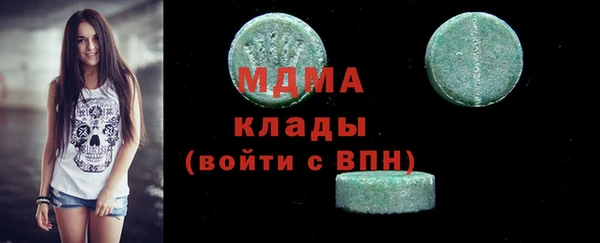 mdma Богородск