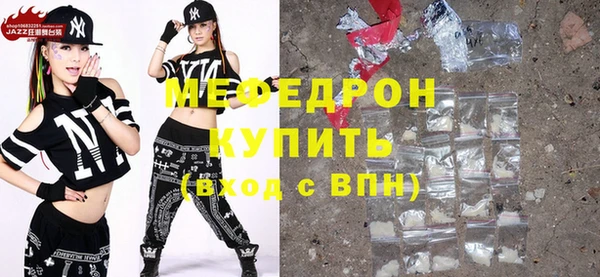 дмт Богородицк