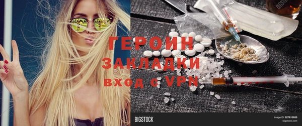 стаф Покров