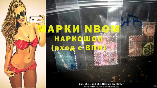 mdma Богородск