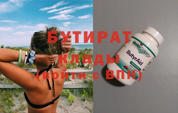 mdma Богородск