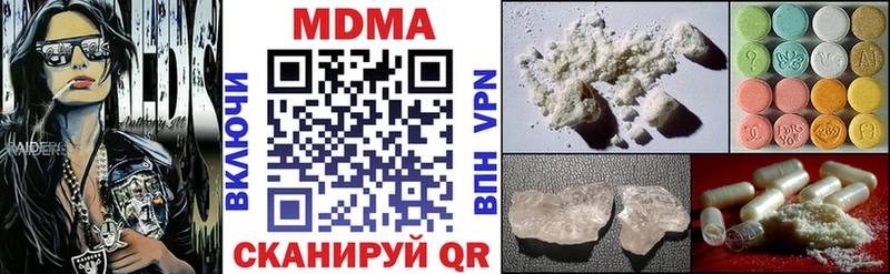 наркошоп  Новокузнецк  МДМА VHQ 