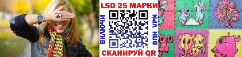 Наркотические марки 1,8мг  МЕГА ССЫЛКА  Новокузнецк  наркота 